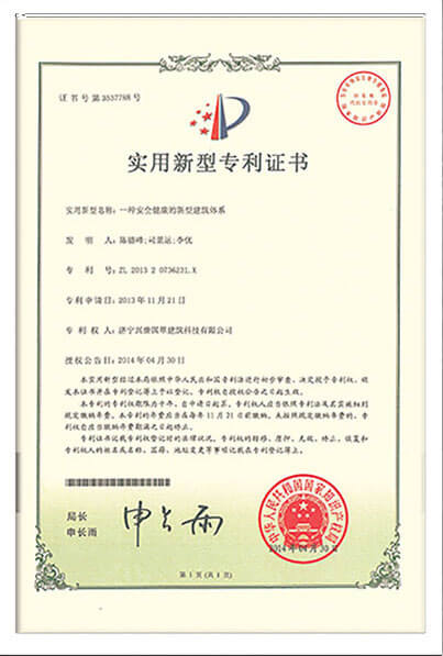 追求卓越 合作共赢