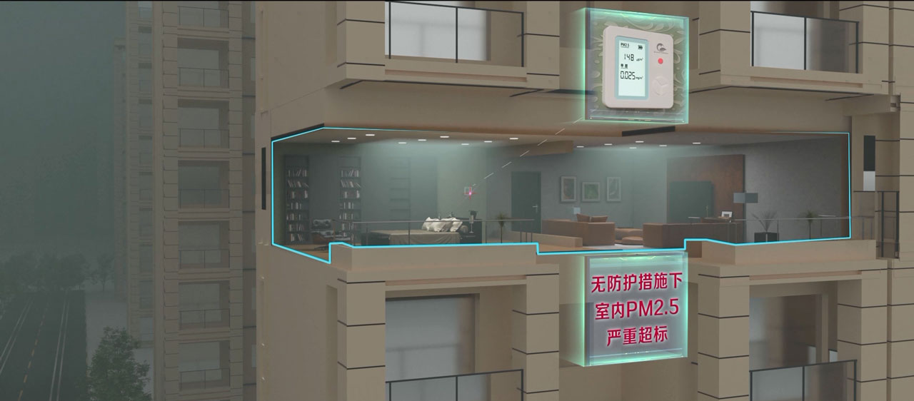 1.无防护措施PM2.jpg