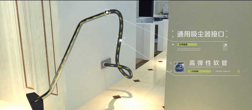 通用吸尘器接口.jpg